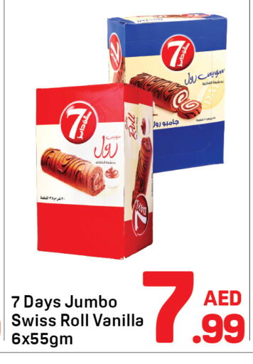 Vanilla available at Day to Day Department Store in UAE - Dubai