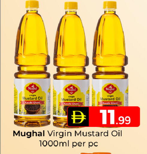 available at Mubarak Hypermarket Sharjah in UAE - Sharjah / Ajman