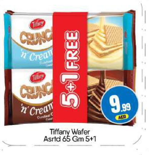 available at BIGmart in UAE - Dubai