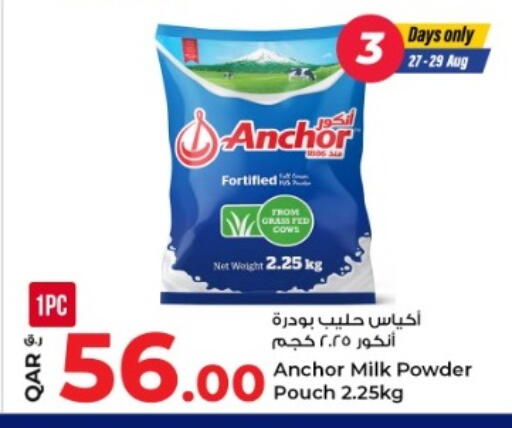 available at Rawabi Hypermarket in Qatar - Al Shamal