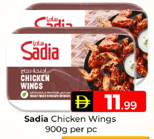 available at Mubarak Hypermarket Sharjah in UAE - Sharjah / Ajman