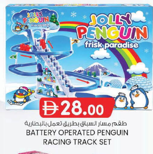 available at K M Trading  in UAE - Dubai