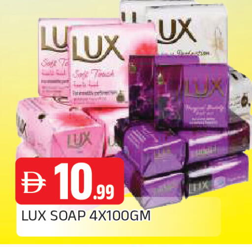 available at المدينة in الإمارات العربية المتحدة , الامارات - الشارقة / عجمان