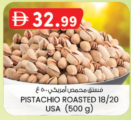 available at K M Trading  in UAE - Dubai