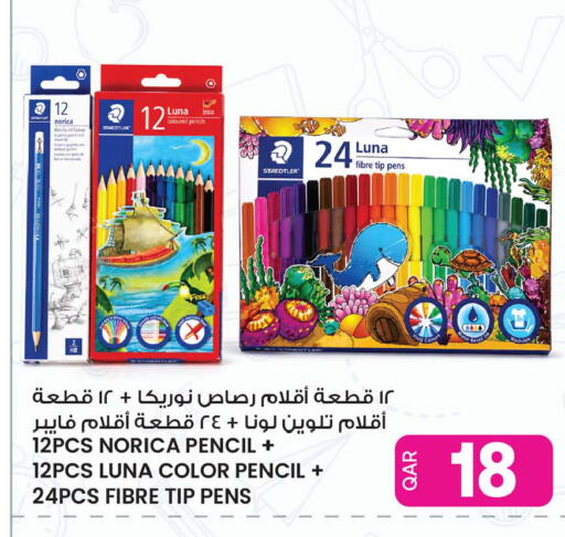available at Ansar Gallery in Qatar - Al Wakra
