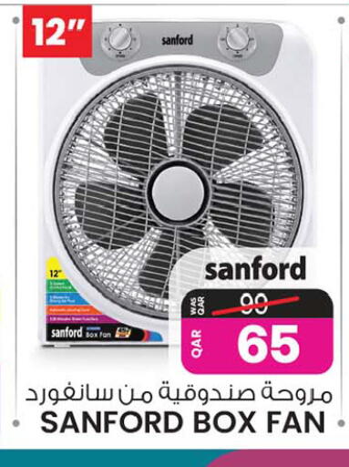 available at Ansar Gallery in Qatar - Al Wakra