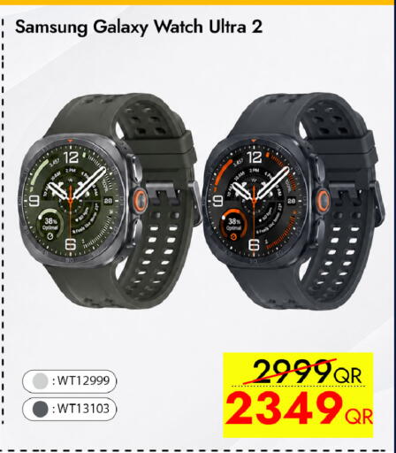 available at آي كونكت in قطر - الشحانية