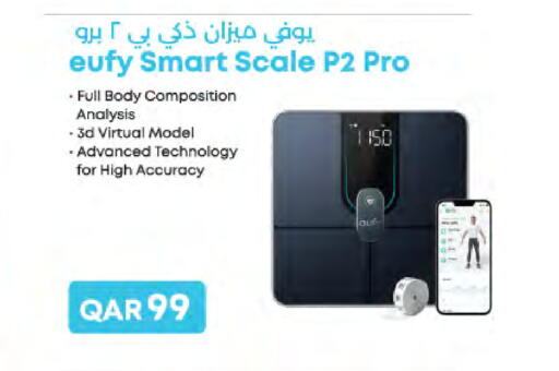 available at LuLu Hypermarket in Qatar - Doha