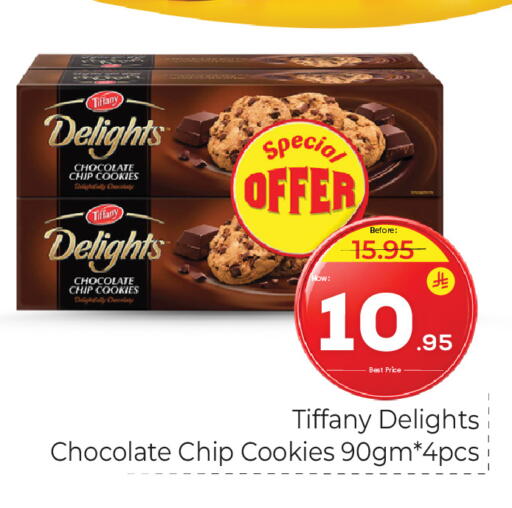 available at Makkah Hypermarket in KSA, Saudi Arabia, Saudi - Riyadh