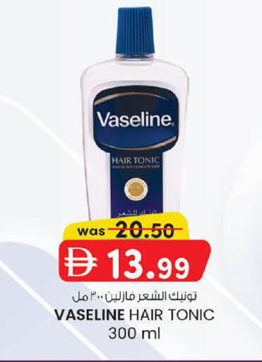 available at K.M Hypermarket in UAE - Sharjah / Ajman