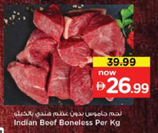 available at Nesto Hypermarket in UAE - Dubai