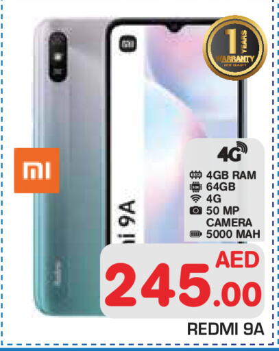 available at Baniyas Spike  in UAE - Abu Dhabi