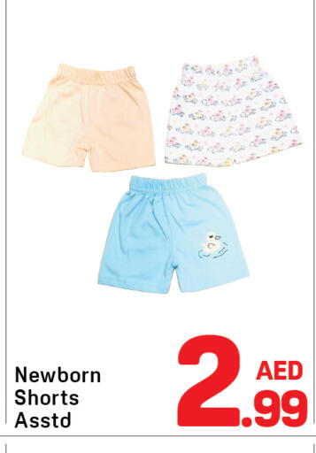 available at دي تو دي in الإمارات العربية المتحدة , الامارات - الشارقة / عجمان