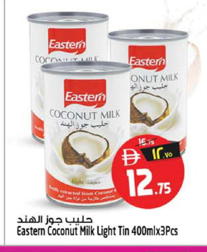 Coconut available at Safari Hypermarket in UAE - Sharjah / Ajman