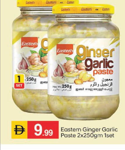Ginger Garlic available at سوق طلال in الإمارات العربية المتحدة , الامارات - أبو ظبي