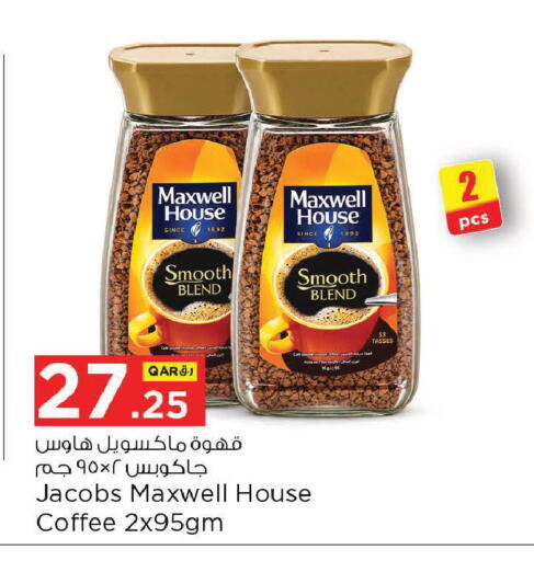 available at نـسـتـو in قطر - الشمال