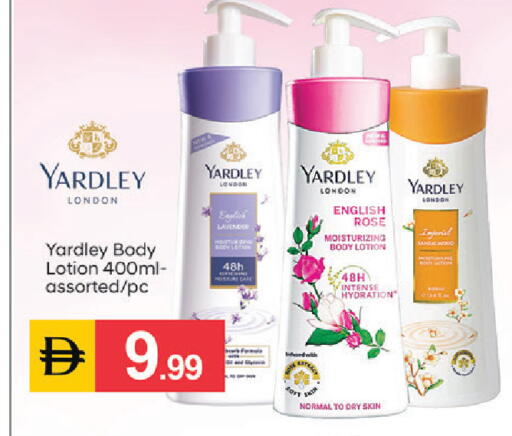 available at سوق طلال in الإمارات العربية المتحدة , الامارات - أبو ظبي