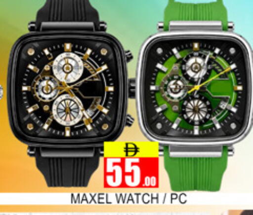 available at Lucky Center in UAE - Sharjah / Ajman