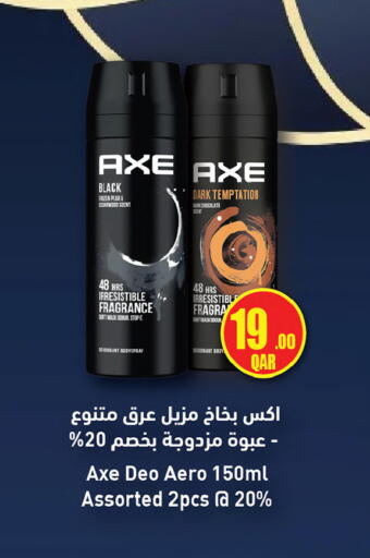 Pear available at Ansar Gallery in Qatar - Al Wakra