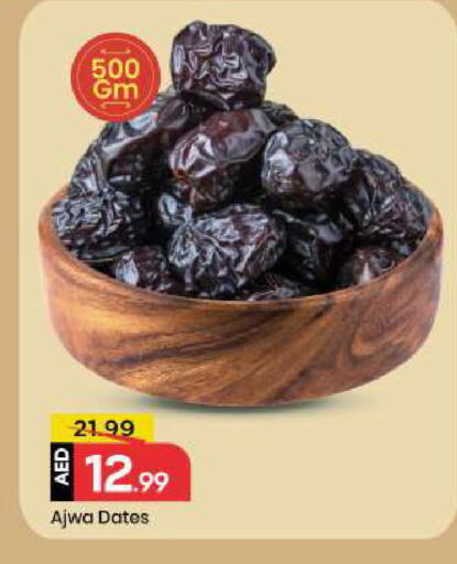 available at Mark & Save in UAE - Dubai