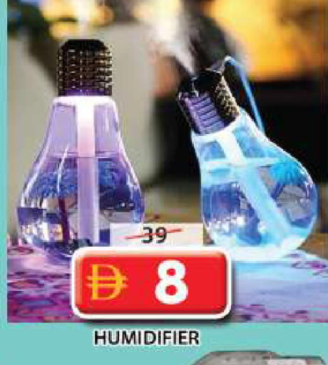 available at Grand Hyper Market in UAE - Dubai