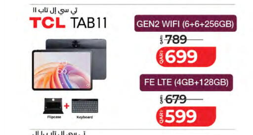 available at LuLu Hypermarket in Qatar - Al Rayyan