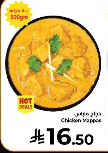 available at Kabayan Hypermarket in KSA, Saudi Arabia, Saudi - Jeddah