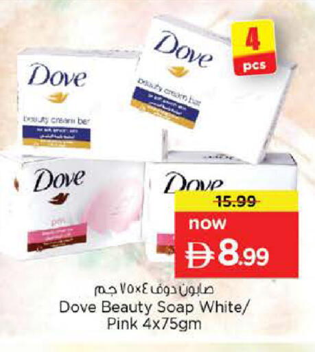 available at Nesto Hypermarket in UAE - Dubai