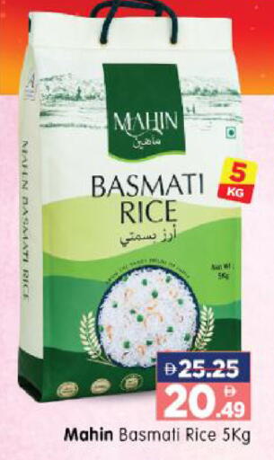 available at هايبر ماركت المدينة in الإمارات العربية المتحدة , الامارات - أبو ظبي