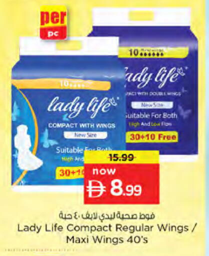 available at Nesto Hypermarket in UAE - Dubai