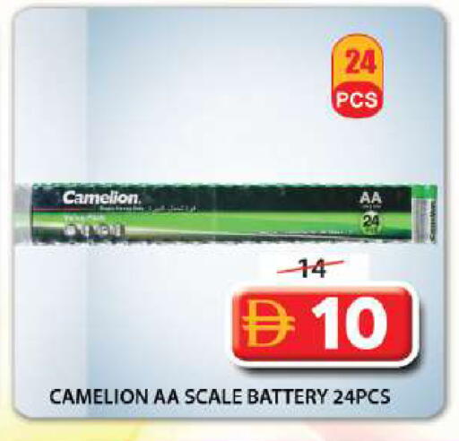 available at Grand Hyper Market in UAE - Sharjah / Ajman