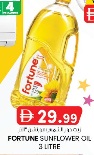available at K.M Hypermarket in UAE - Sharjah / Ajman