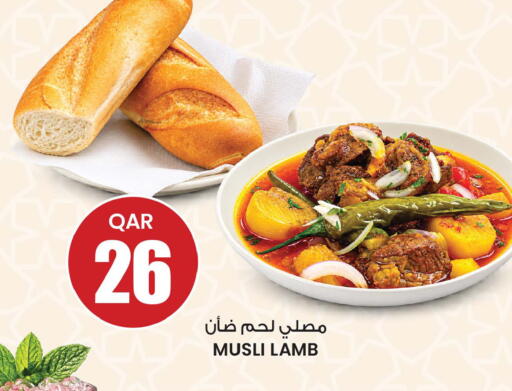 available at أنصار جاليري in قطر - الشمال
