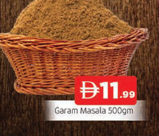 available at المدينة in الإمارات العربية المتحدة , الامارات - الشارقة / عجمان