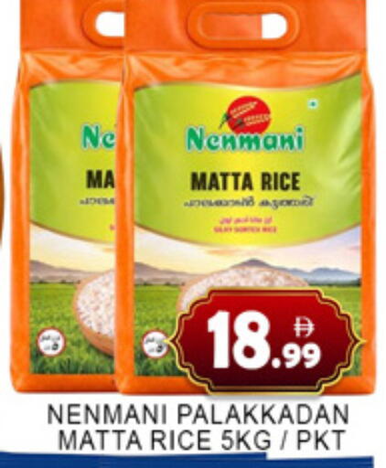 available at Lucky Center in UAE - Sharjah / Ajman