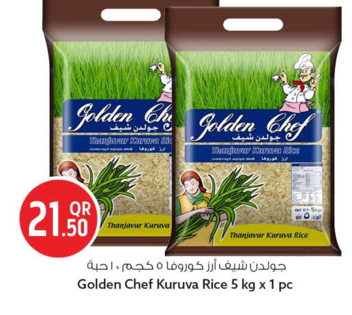 available at سفاري هايبر ماركت in قطر - الوكرة