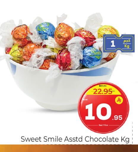 available at Makkah Hypermarket in KSA, Saudi Arabia, Saudi - Jeddah