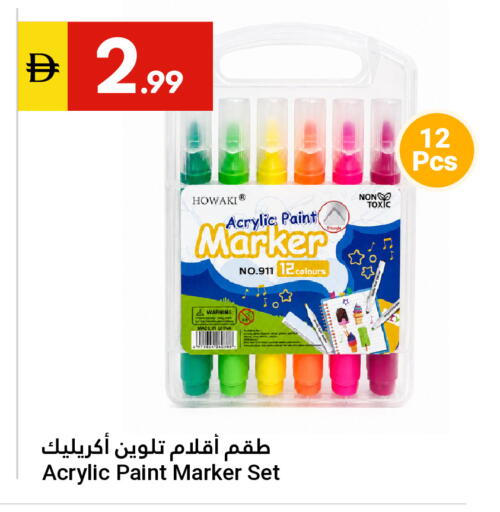 available at Grand Emirates Market in UAE - Abu Dhabi