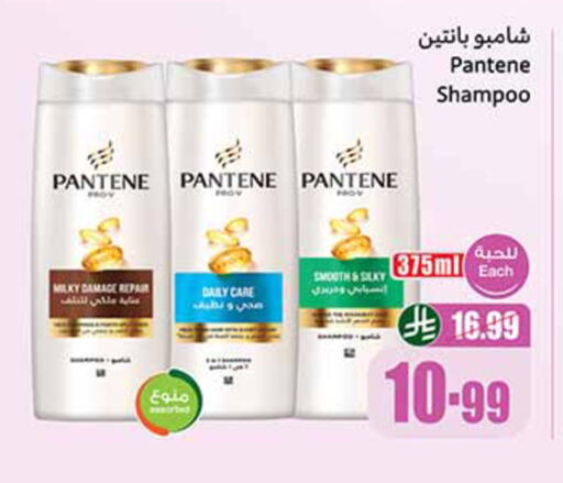 available at أسواق عبد الله العثيم in مملكة العربية السعودية, السعودية, سعودية - تبوك