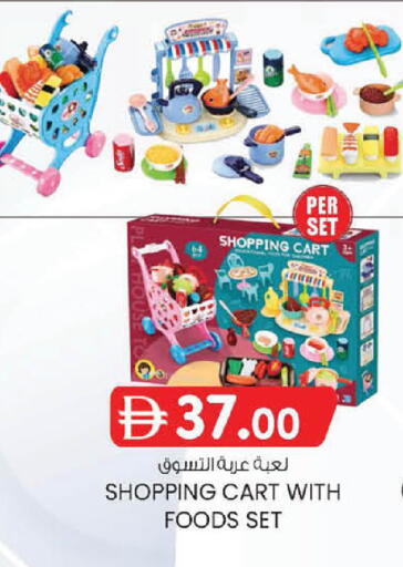 available at Al Safa in UAE - Abu Dhabi