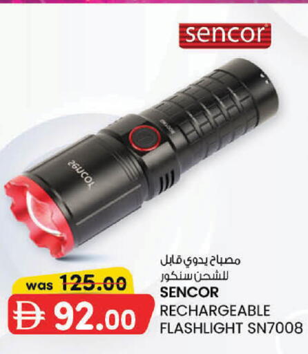 available at K.M Hypermarket in UAE - Sharjah / Ajman