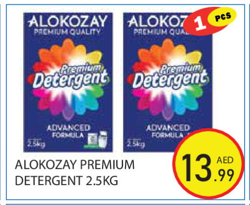 available at Baniyas Spike  in UAE - Ras al Khaimah