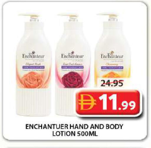 available at Grand Hyper Market in UAE - Sharjah / Ajman