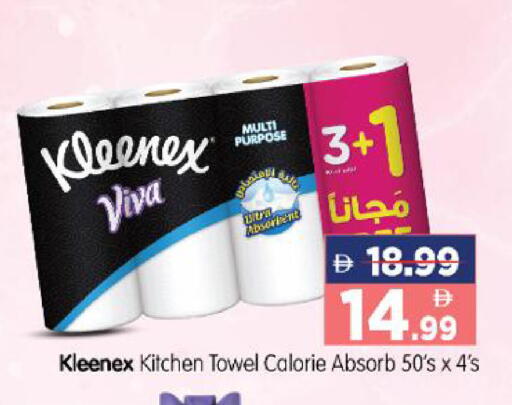 available at هايبر ماركت المدينة in الإمارات العربية المتحدة , الامارات - أبو ظبي