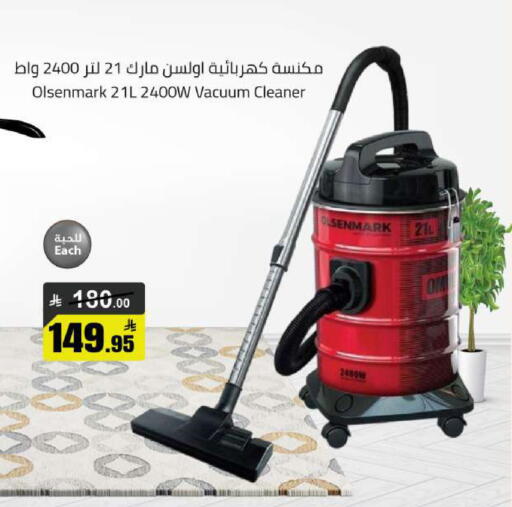 available at Hypermarket Stor in KSA, Saudi Arabia, Saudi - Buraidah