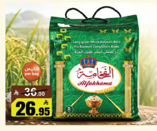 available at مخازن هايبرماركت in مملكة العربية السعودية, السعودية, سعودية - حفر الباطن