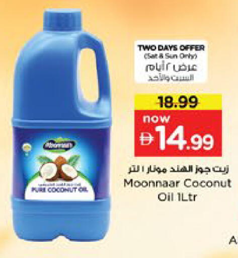 Coconut available at Nesto Hypermarket in UAE - Dubai
