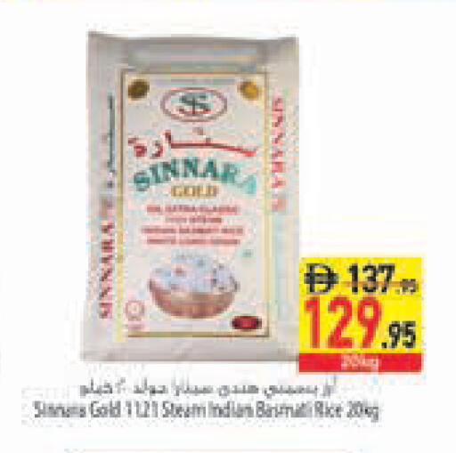 available at Safeer Market in UAE - Abu Dhabi