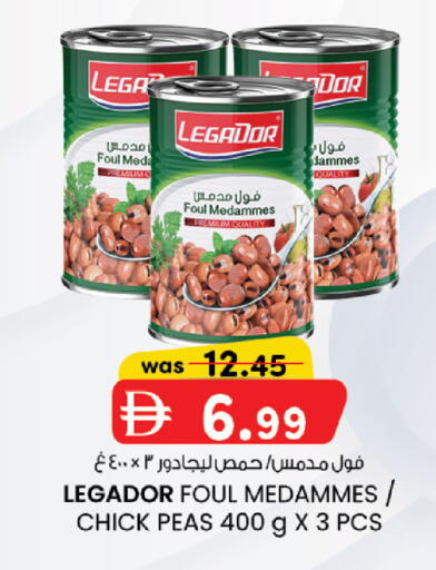 Peas available at Safa Express Supermarket in UAE - Abu Dhabi