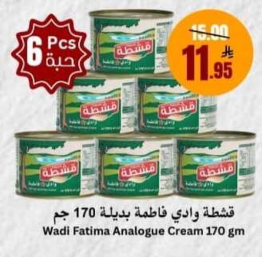 available at العالم الاقتصادي in مملكة العربية السعودية, السعودية, سعودية - جدة